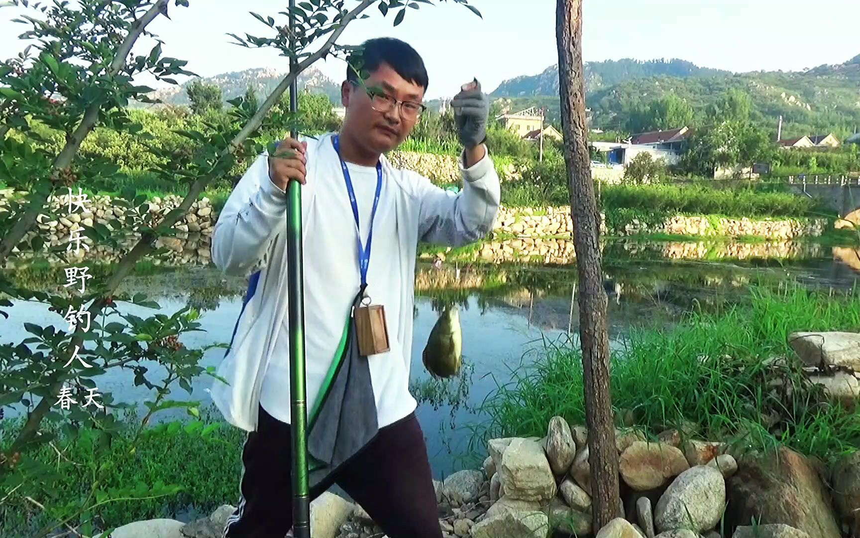 野钓:钓鱼人的梦中情地,传统钓的天堂,山高水清鱼儿美,过瘾呐哔哩哔哩bilibili