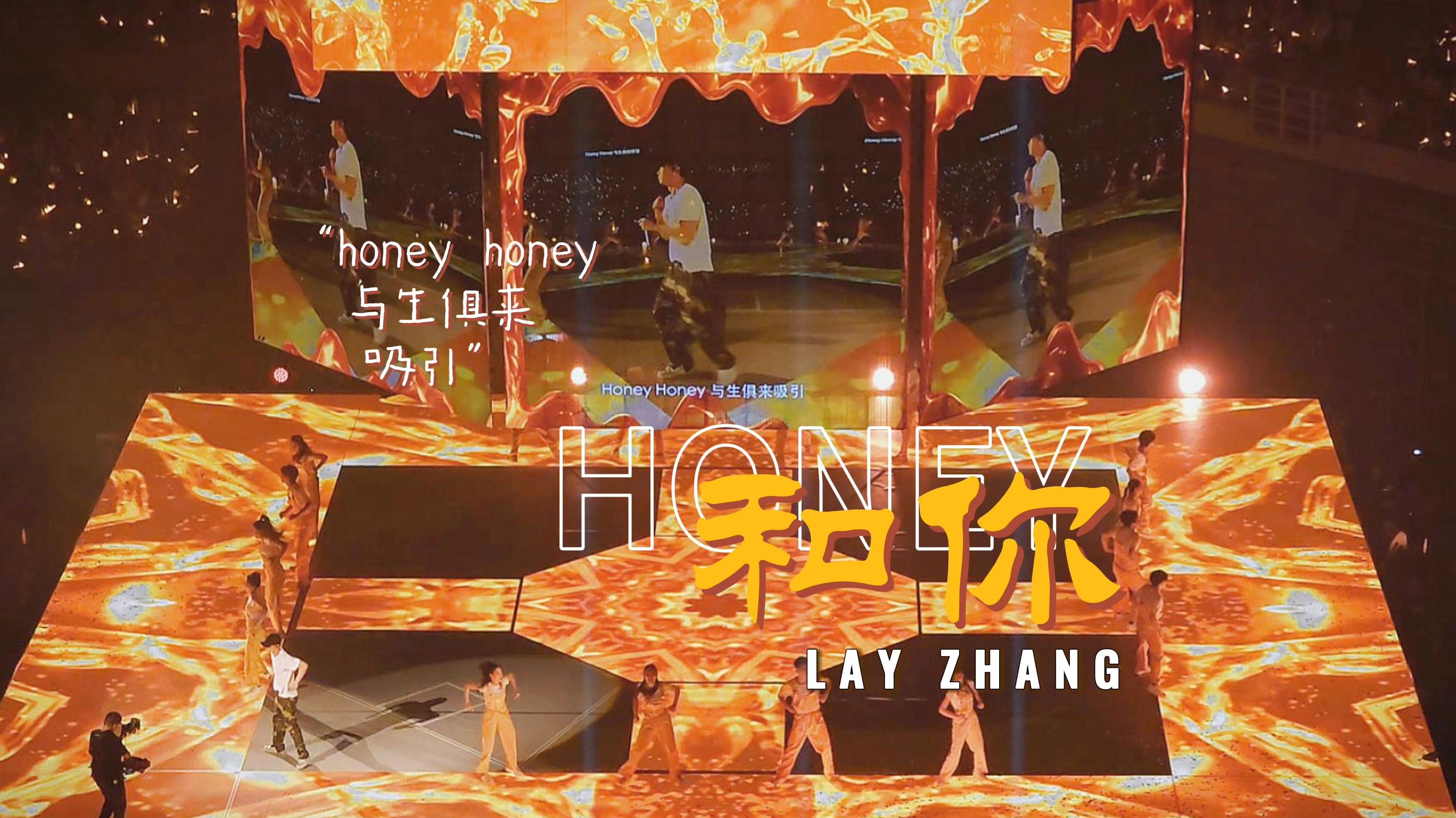 张艺兴honey简谱图片