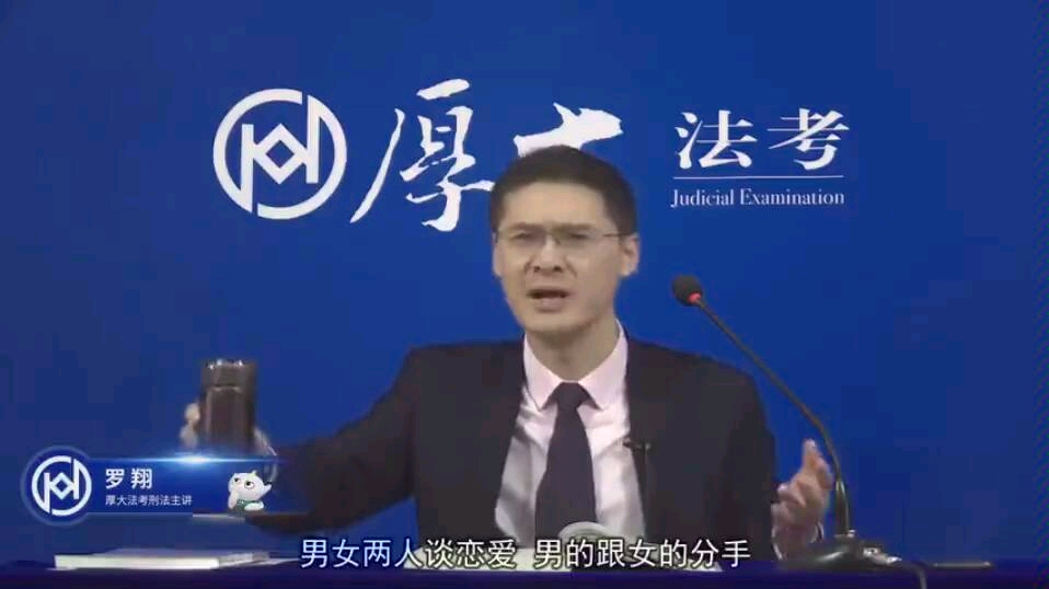 每天一遍，拒绝早恋