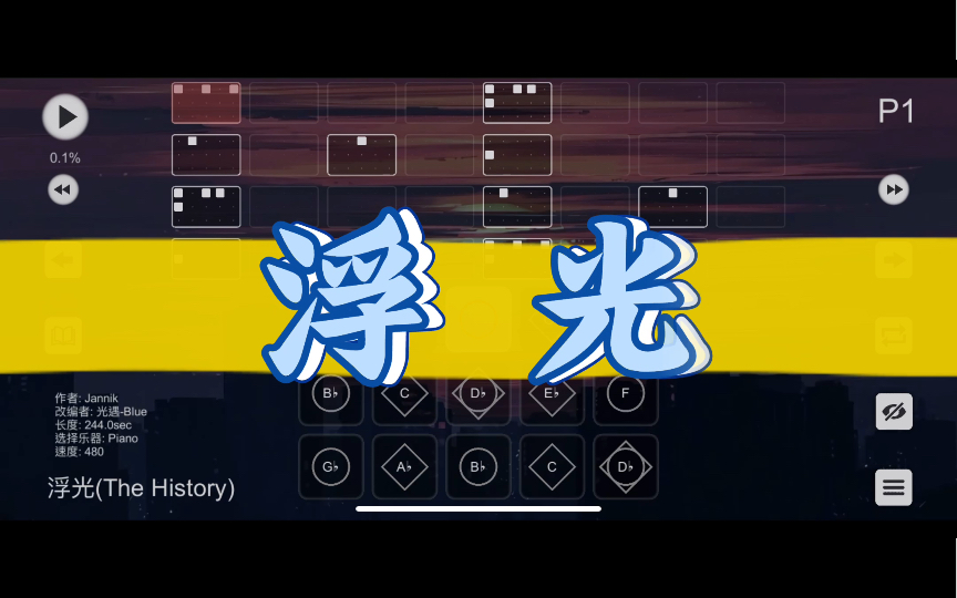 [图]SKY光遇琴谱【浮光(The History)】完整版-Cover：Jannik