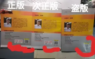 Download Video: 我图便宜几块钱买了次正版肖秀荣，还不如去花几块钱买盗版肖秀荣