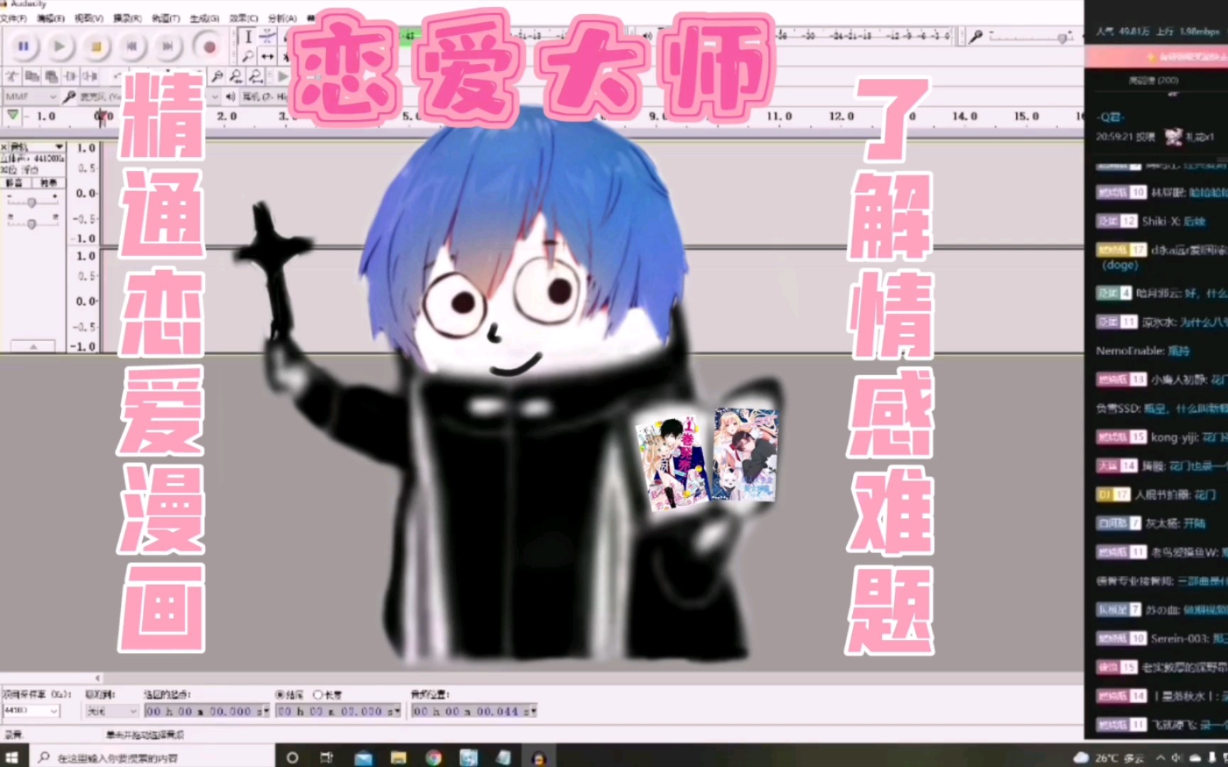 《恋爱三部曲》哔哩哔哩bilibili