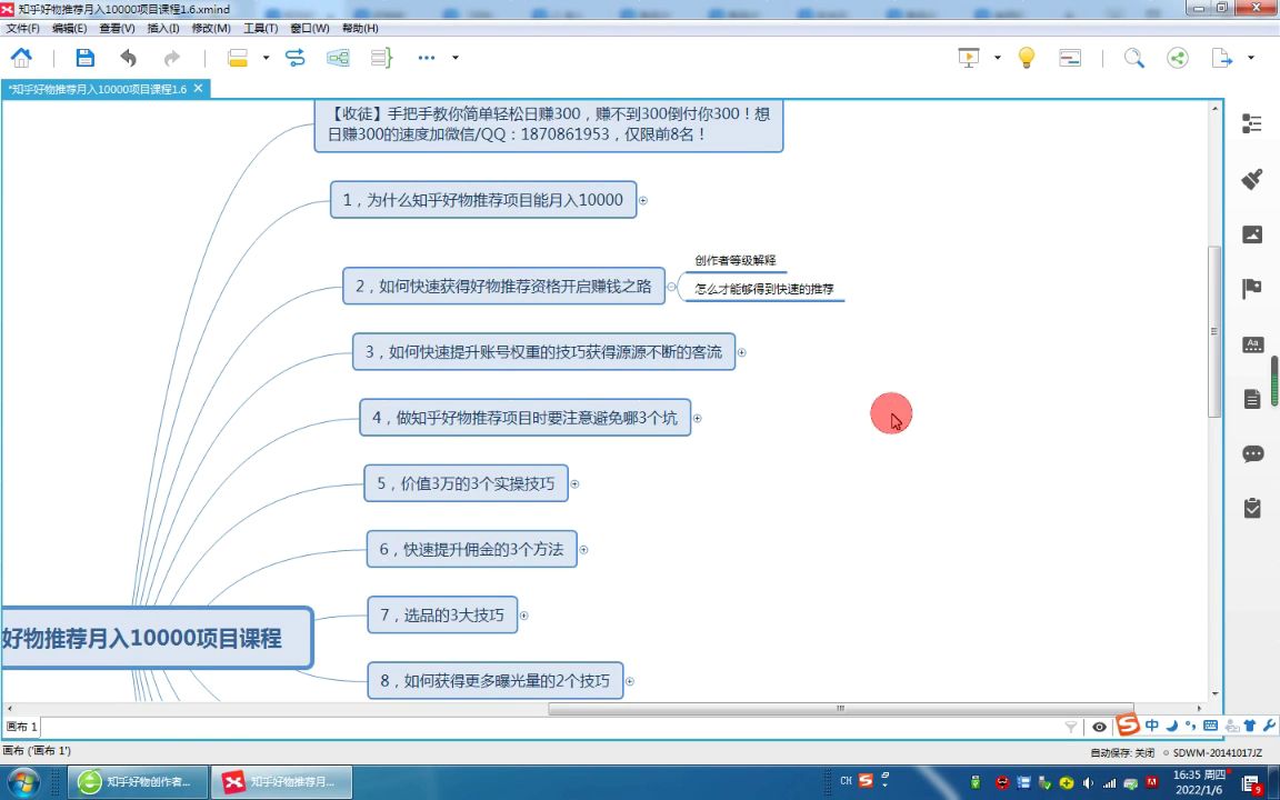 咋能在网上挣钱,国外网上挣钱哔哩哔哩bilibili