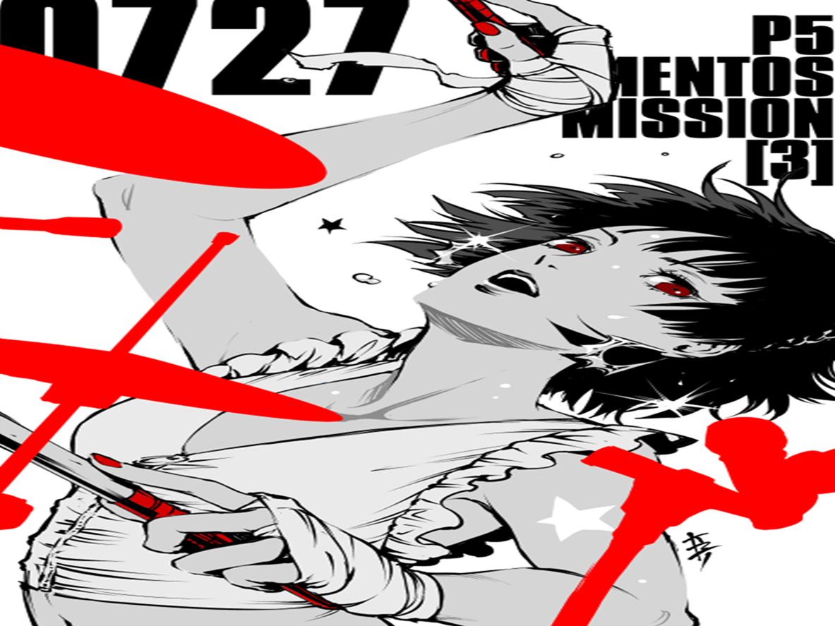 女神异闻录5皇家版 新岛真 印象空间全对话集(三学期)