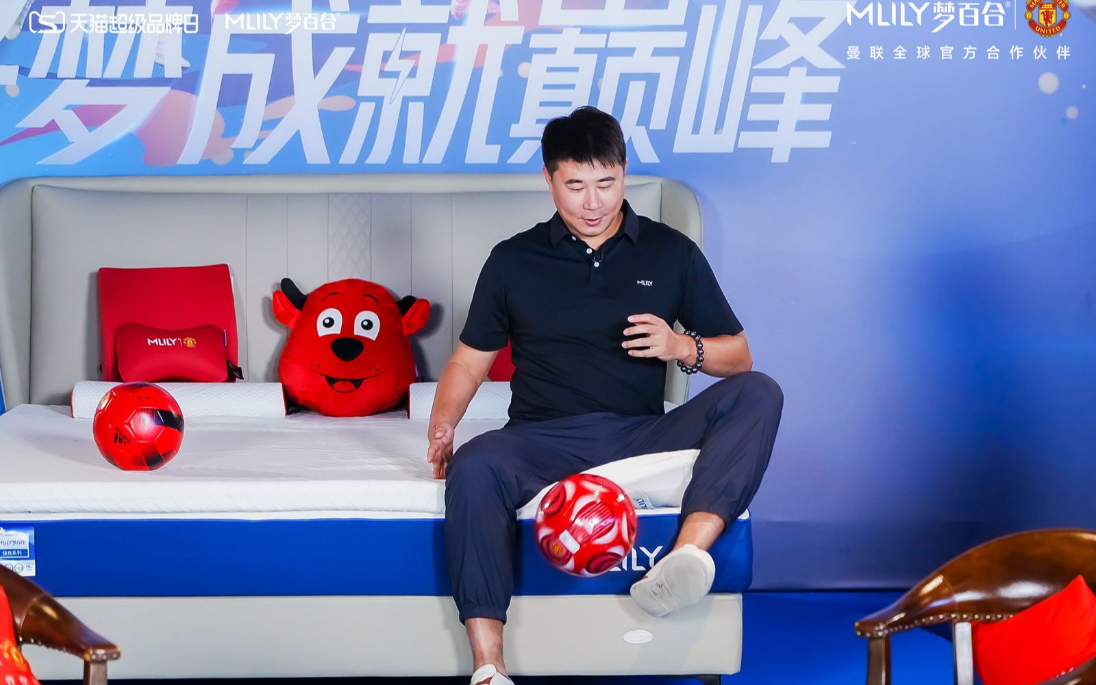 董方卓怎么颠球颠到床上去了?