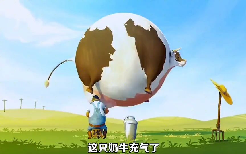动漫 #影视解说 #精彩片段 为什么牛在天上飞.