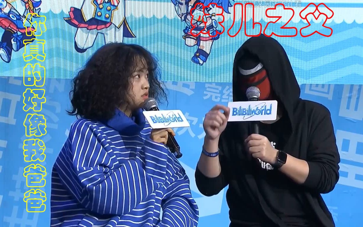 bw成都脱口秀舞台直播录屏-妹儿之父,掌控全场(拉宏桑,怪异君,六道,文