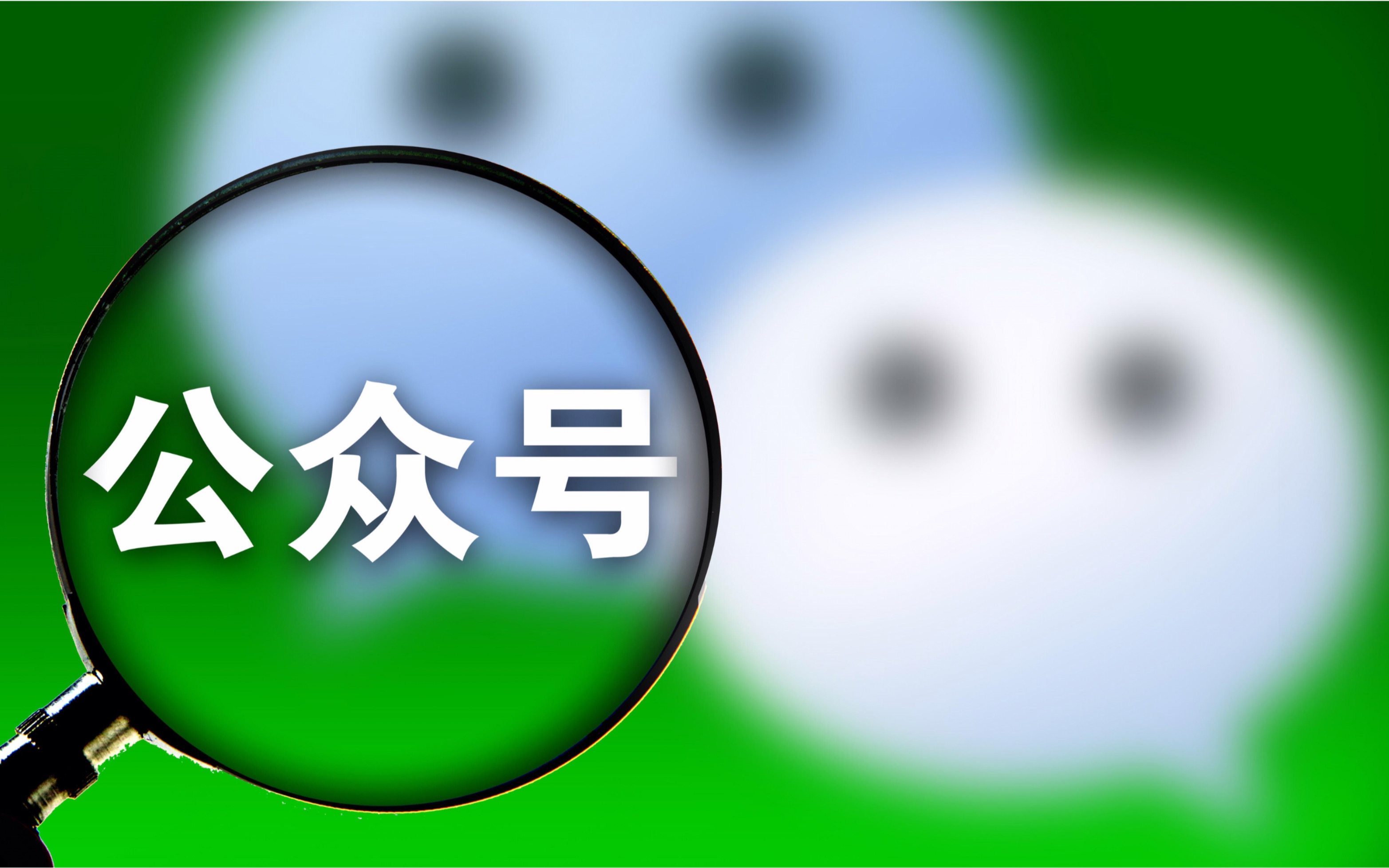 【java版】一天学完微信公众号开发哔哩哔哩bilibili