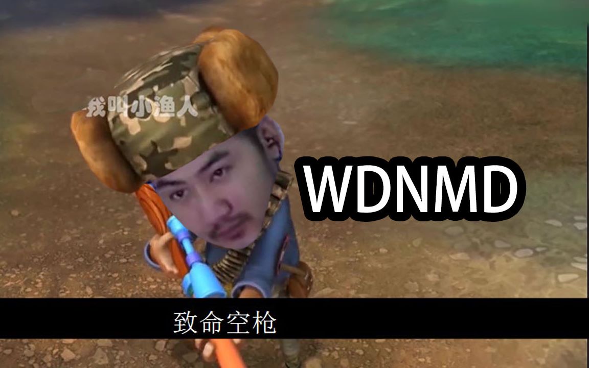 活动作品闸总出没致命空枪