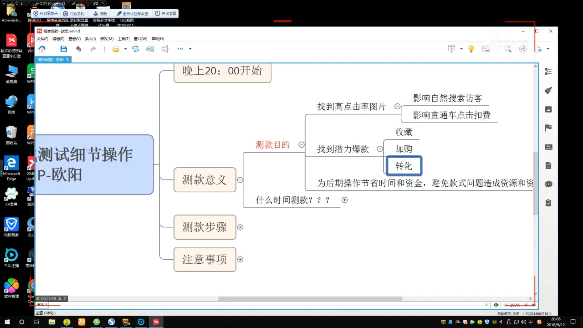 淘宝大学淘宝运营基础课程42集(附视频,课件下载链接)哔哩哔哩bilibili