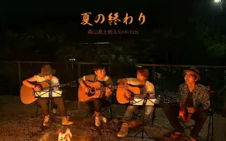 森山直太朗 搜索结果 哔哩哔哩 Bilibili