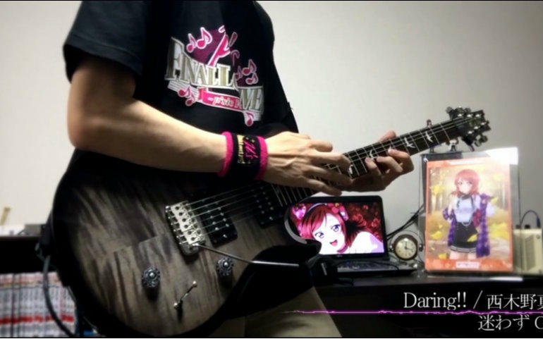 【love live】Daring!! 电吉他翻弹 【西木野真姫生诞祭】哔哩哔哩bilibili