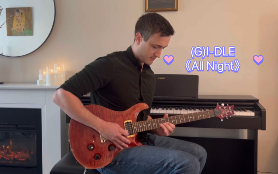 [图](G)I-DLE《All Night》吉他cover