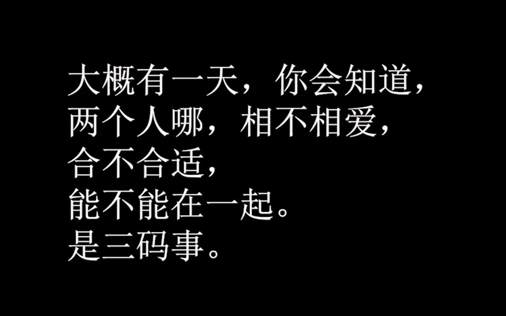 【我在人间凑数的日子】丧的一批!