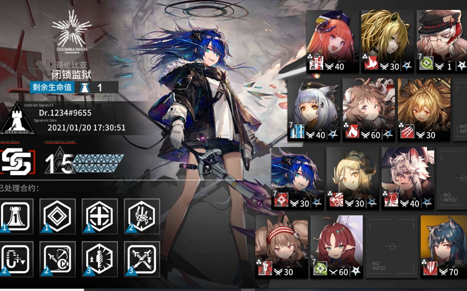 明日方舟铅封行动非作业向轮换行动地图记录