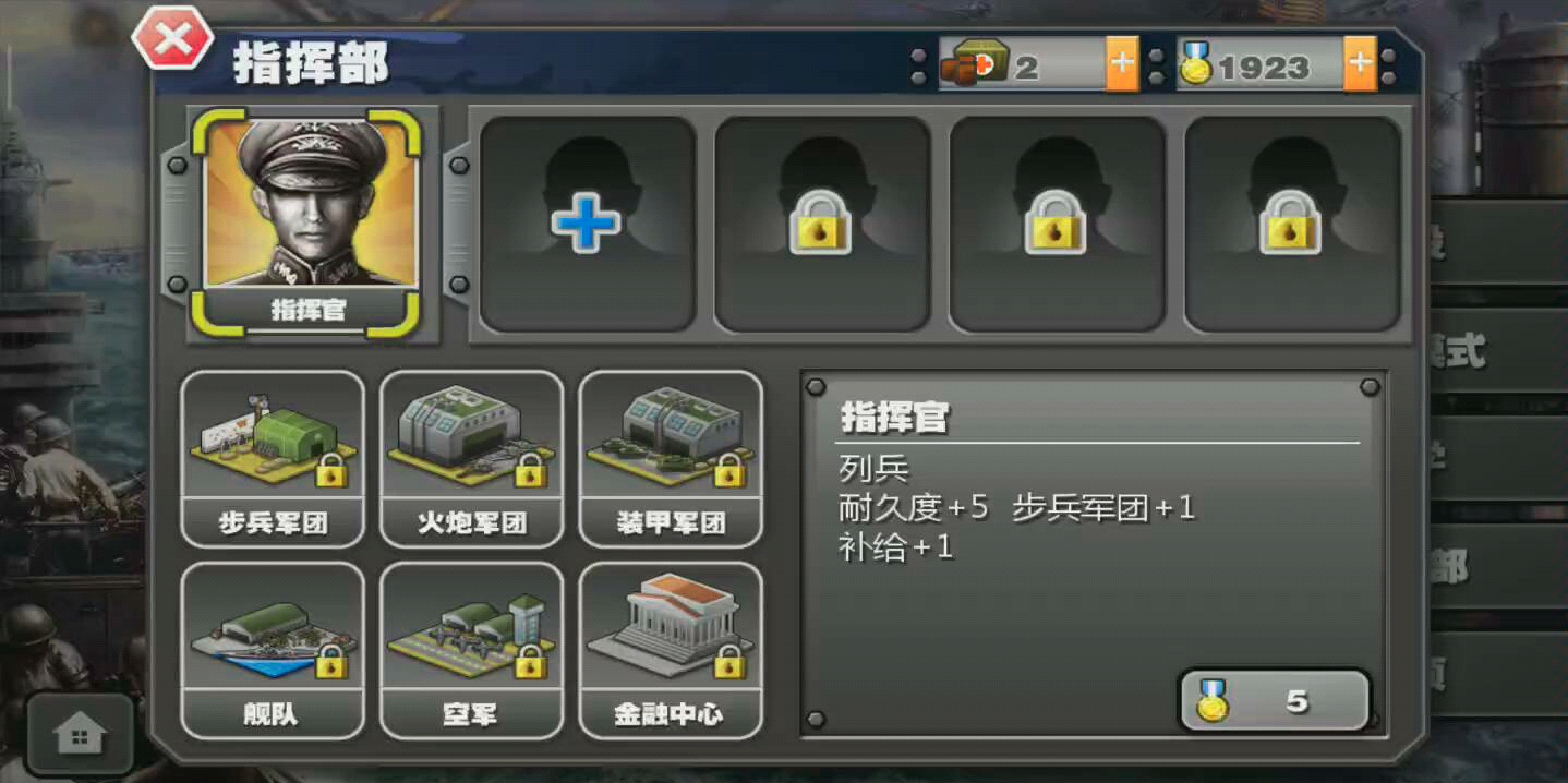 血战科科达 - 资源合集 - 小不点搜索