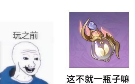 【原神】镇灵——利露帕尔