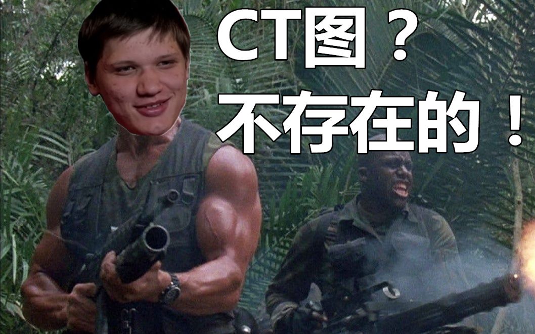 简单男孩s1mple官匹"吊桥"de_aztec_哔哩哔哩_bilibili