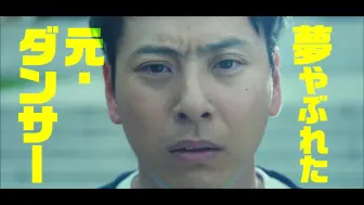 映画 八王子ゾンビーズ 予告編 哔哩哔哩 つロ干杯 Bilibili