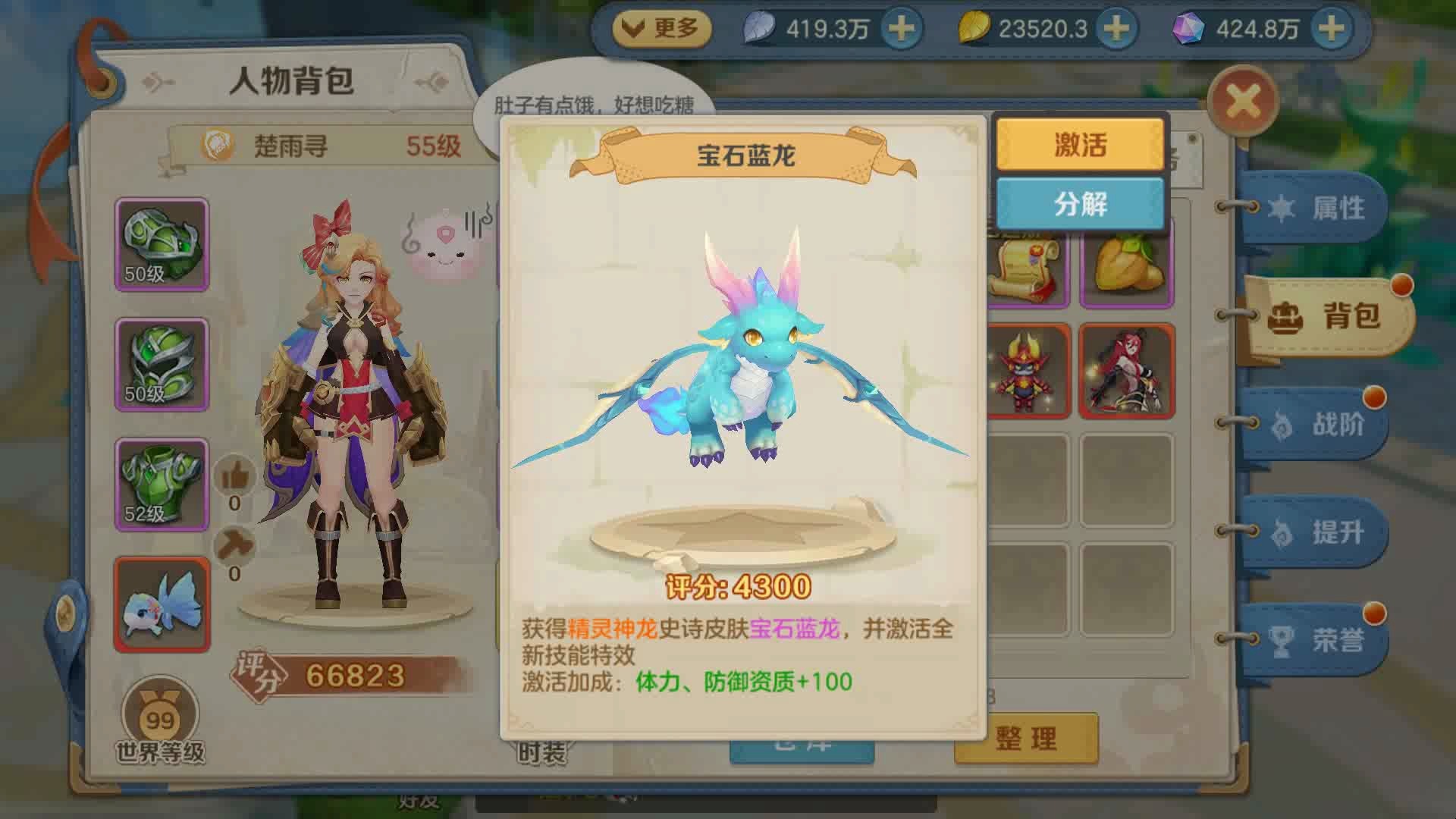 云上城之歌破解版,上线精灵兽 开局无限宠物连抽