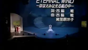 高达f91主题曲 森口博子 Eternal Wind ほほえみは光る風の中 1991年03月 哔哩哔哩 Bilibili 高达f91主题曲 森口博子 Eternal Wind ほほえみは光る風の中 1991年03月 哔哩哔哩 Bilibili