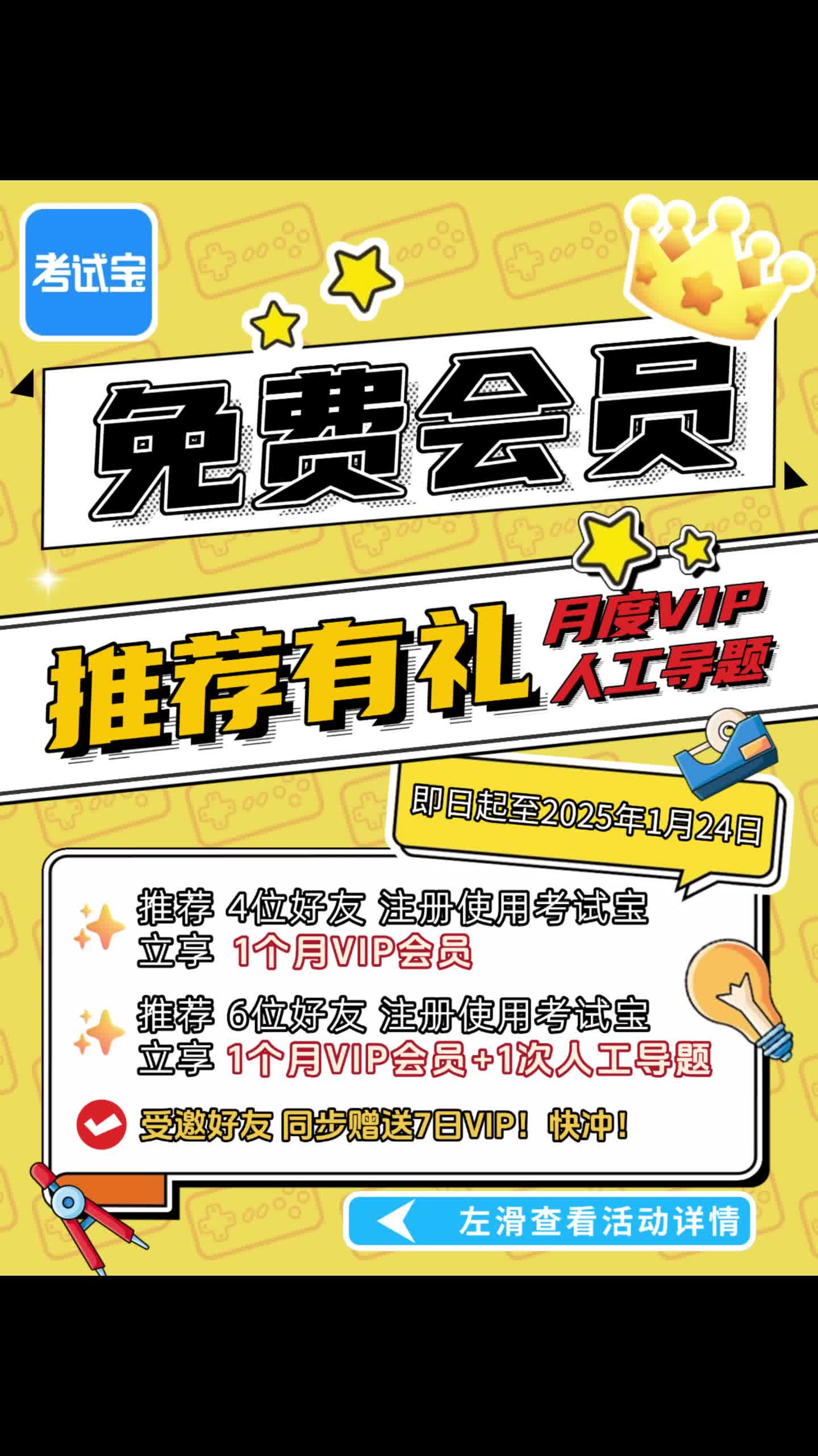 哪里买会员=哪里买会员最划算