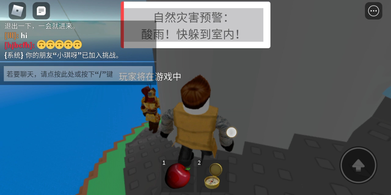 roblox付费通包购买60人民币单机游戏热门视频