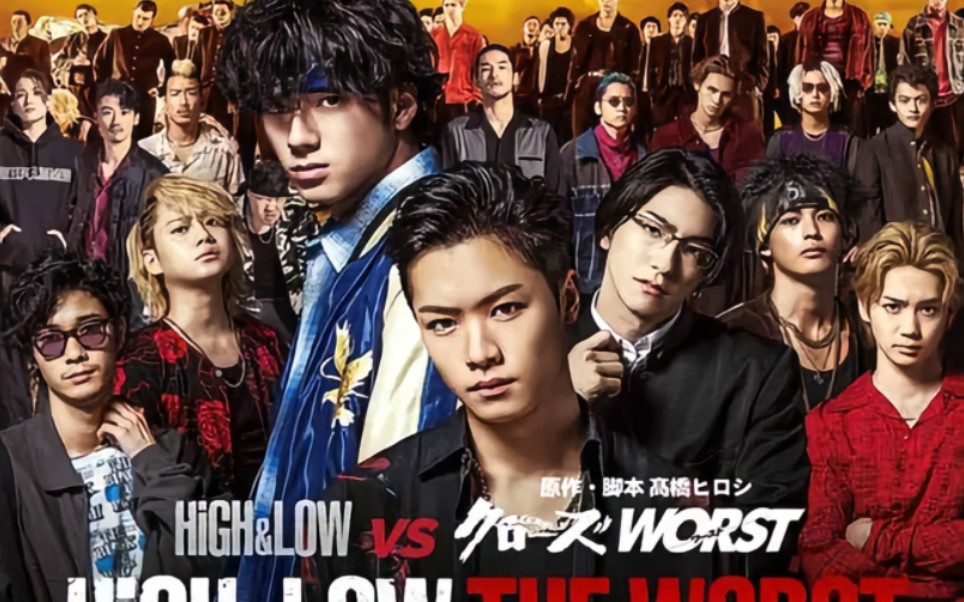 【极恶王/村山良树】盘点热血街区极恶王的经典台词.