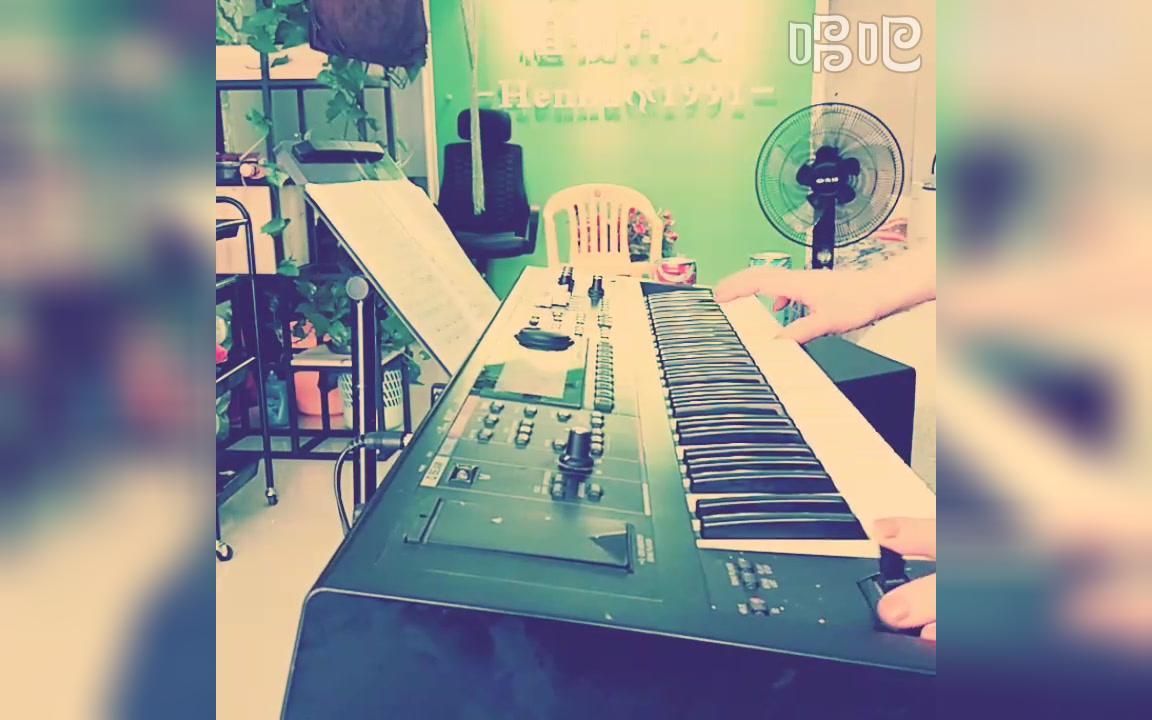 大叔现场合成器演奏 午后红茶广告曲《鲁滨逊