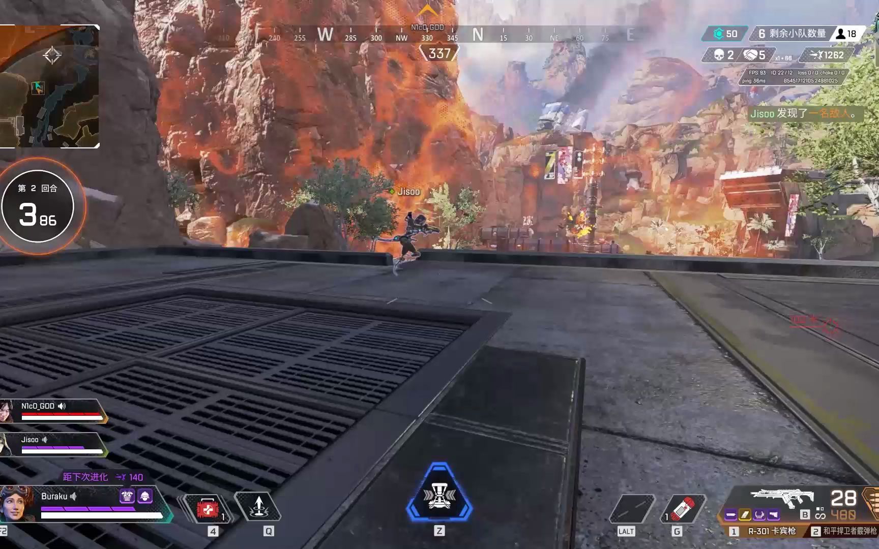 【APEX】排到3mz了，嘴里还念叨着我给荔枝上舰长_第一视角