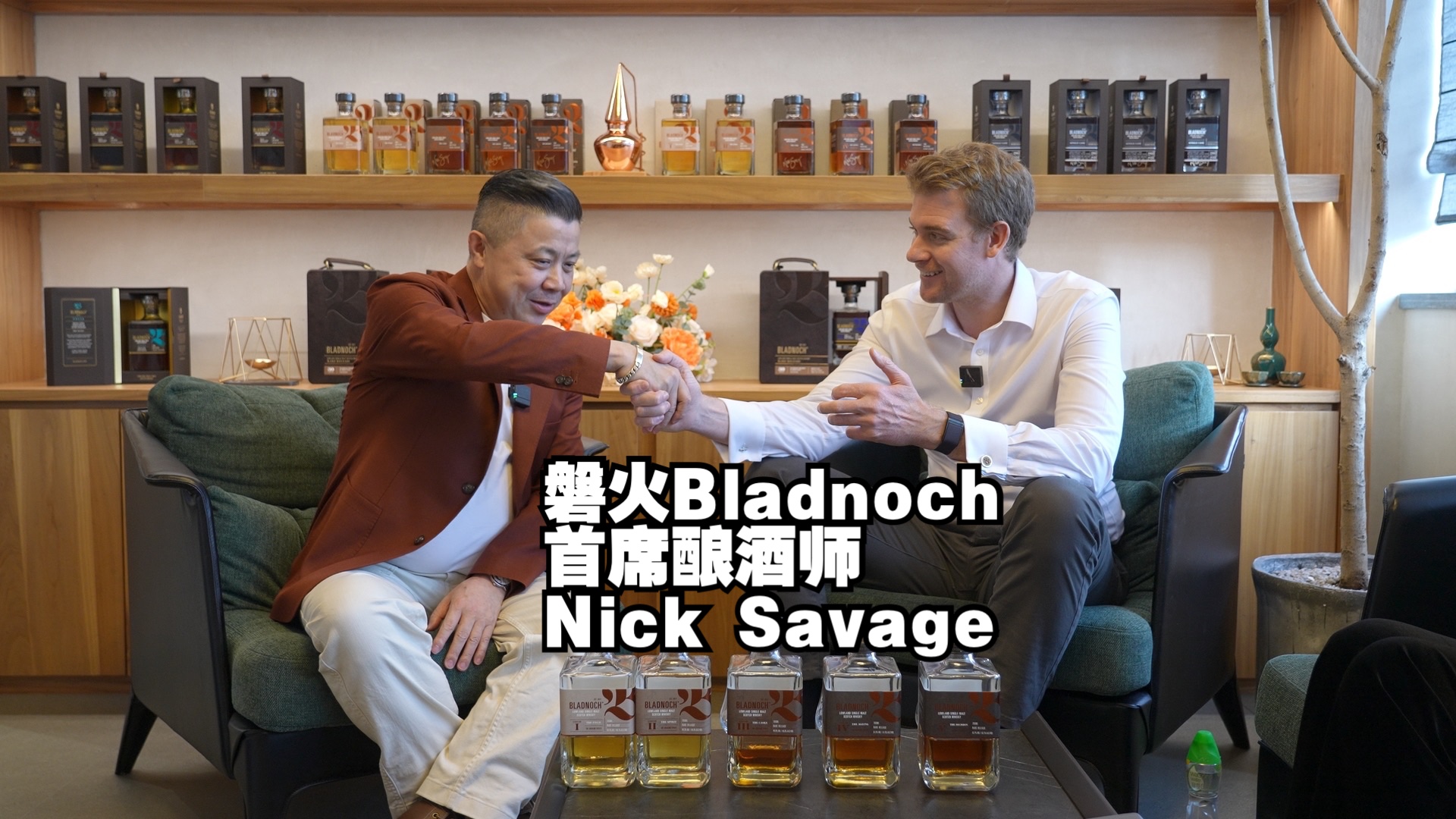 磐火首席酿酒师Nick Savage哔哩哔哩bilibili