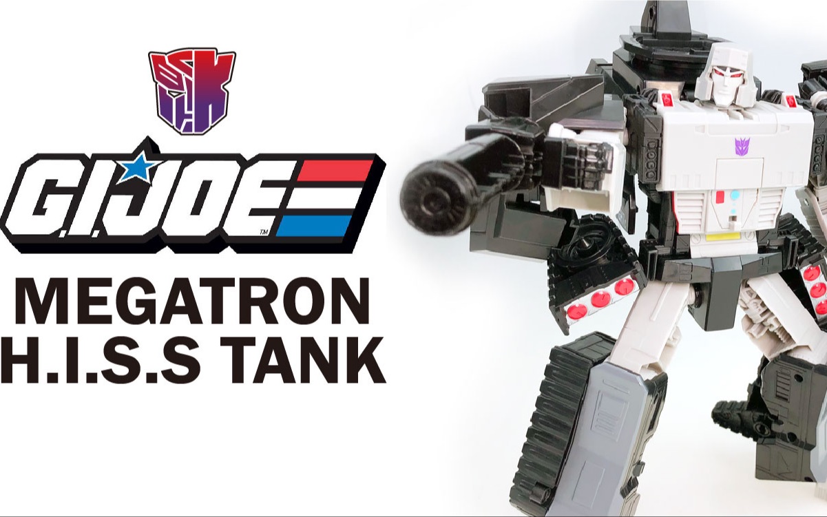 [图]G.I.JOE MEGATRON H.I.S.S Tank 除暴突擊隊/特種部隊 聯名 密卡登【KL變形金剛玩具分享625】