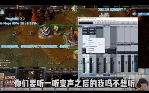 Download Video: 【魔兽蛋塔飞】想听听变声之后的小王嘛