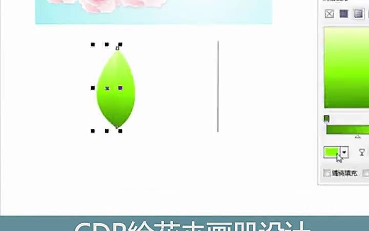 【CorelDRAW就业教学】CDR怎么绘制花卉画册 coreldraw怎样做拉丝效果哔哩哔哩bilibili