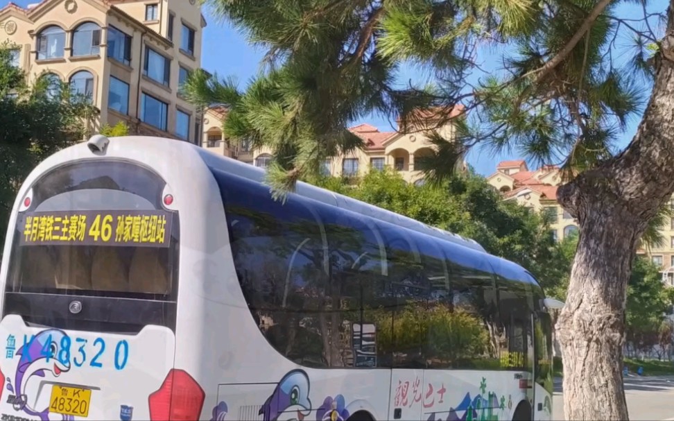 威海46路全景观光车上随拍最美环海路