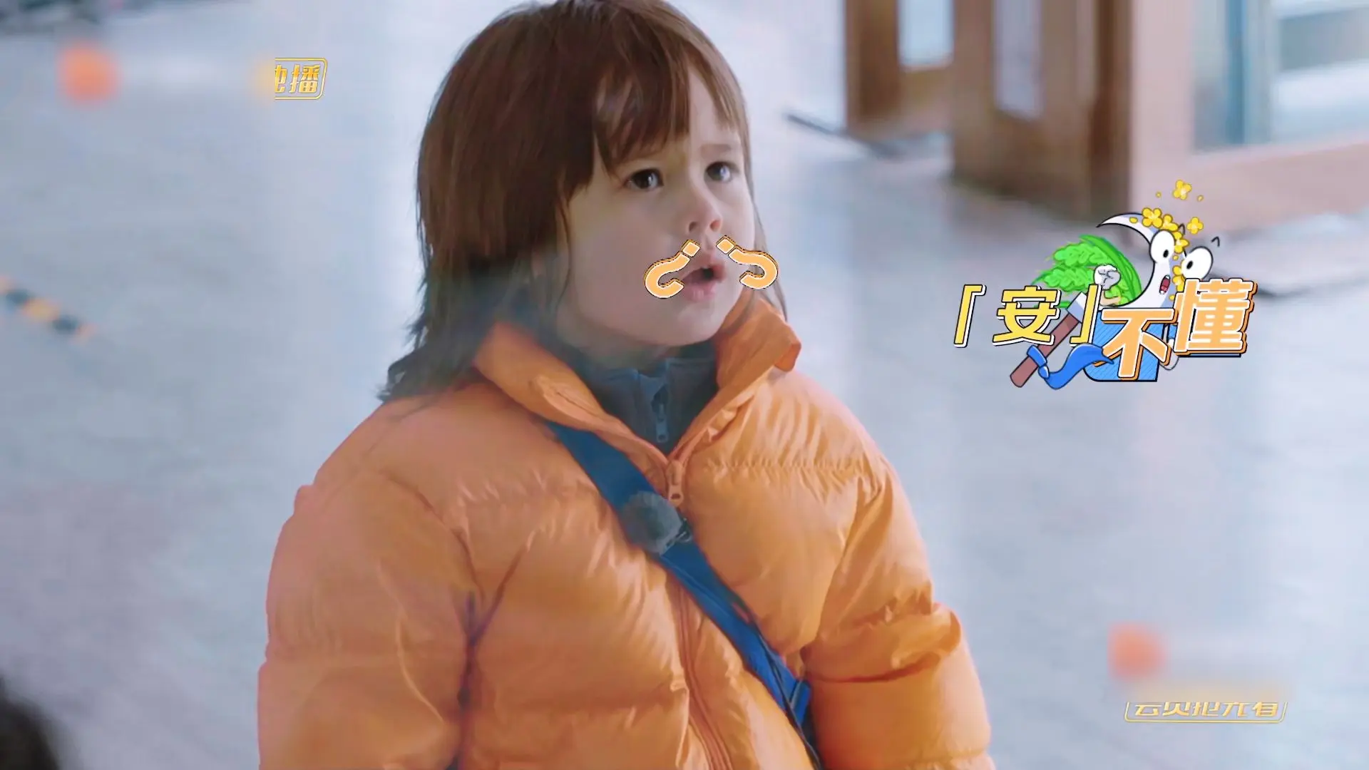 现在回看当时三三力安好拘谨呀_哔哩哔哩_bilibili
