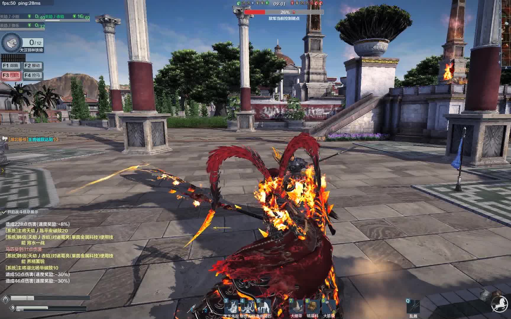 铁甲雄兵!吕布马超混剪(初稿)