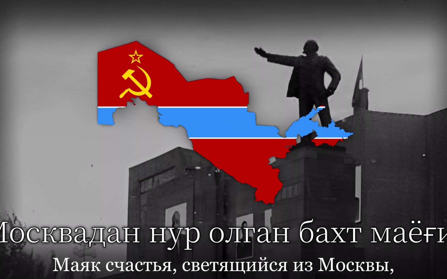 乌兹别克苏维埃图片