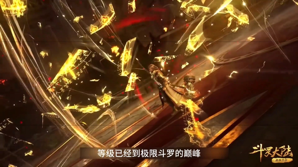 金鳄斗罗不知唐昊是何人猖狂至极,战败瞬间变脸.#斗罗大陆 #国漫