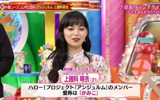 上国料萌衣 搜索结果 哔哩哔哩 Bilibili