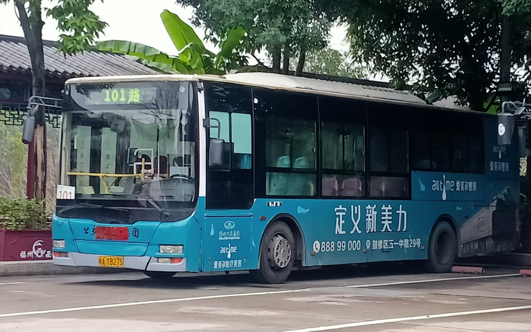 福州公交集团101路公交车xml6105jhevc8c运行实录