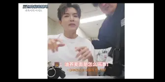 Télécharger la video: 【Super Junior】出道十九年还是会因为吃的而叽叽喳喳的蓝人…【厉旭的秘密基地】