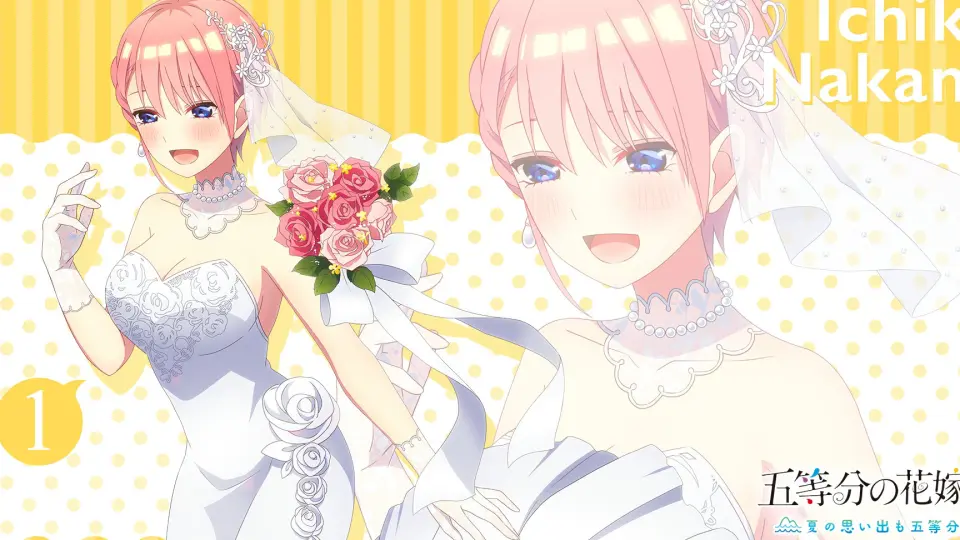 五等分の花嫁∬ 限定版特典ドラマCD5 中野一花_哔哩哔哩_bilibili