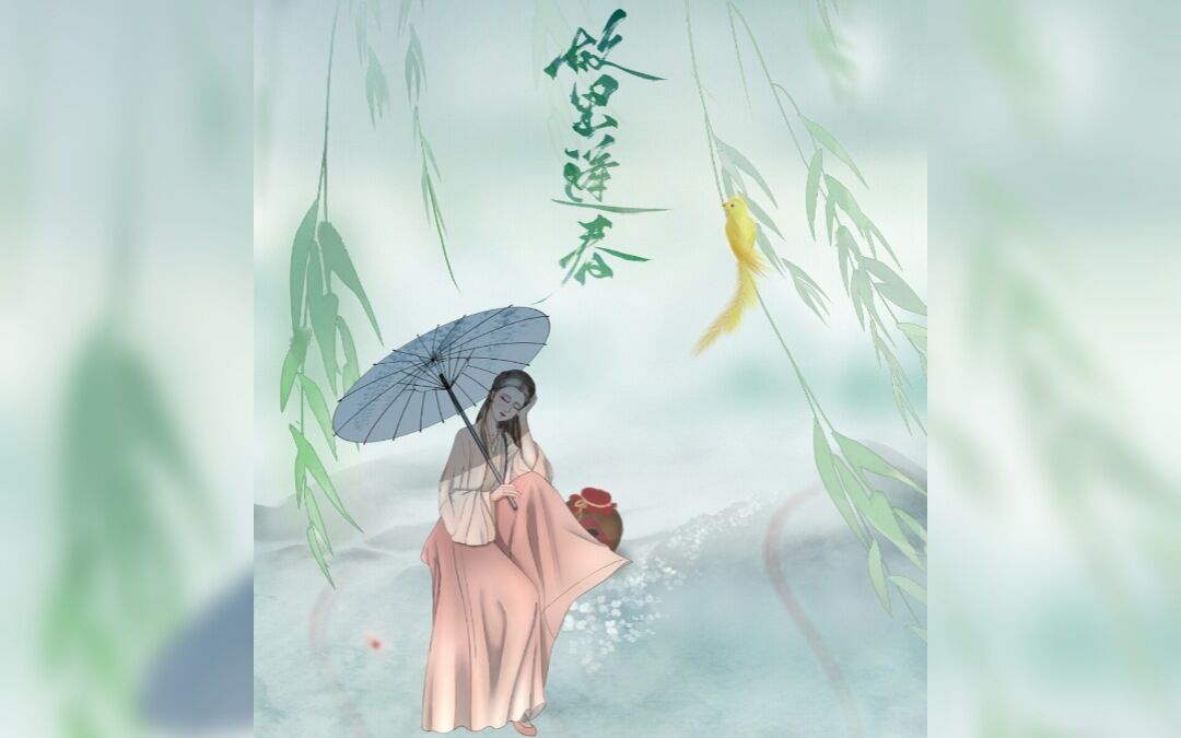 故里逢春-贝利尔berial(cover:喔喔)