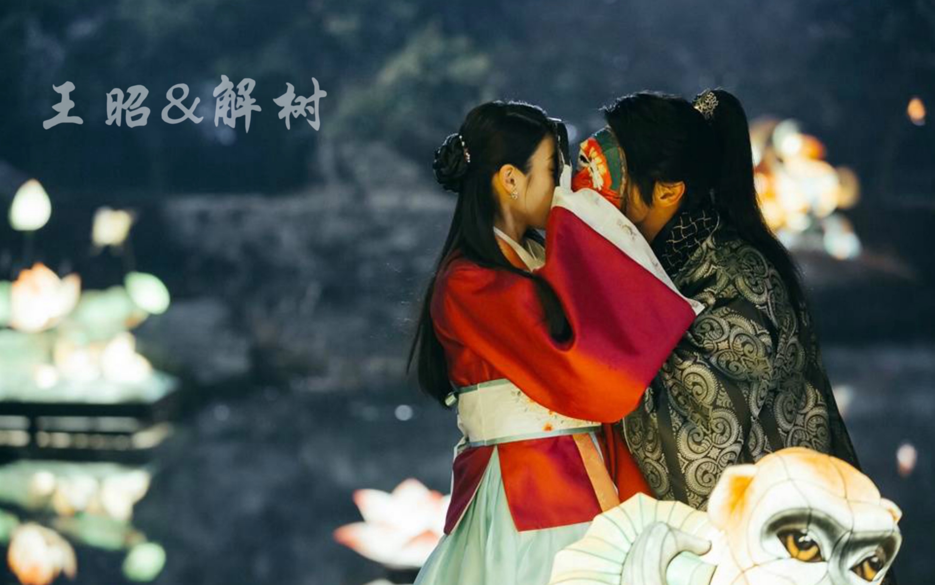 【步步惊心丽】