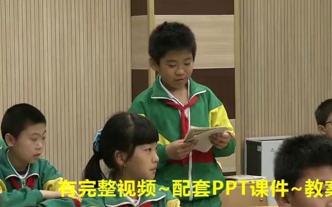 [图]小学语文四年级上册《蝙蝠和雷达 现夜间飞行的秘密》优质公开课 （含课件教案） 小学语文公开课