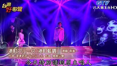 【昭和レコード】ゴールデン・テナー 森進一 青江三奈 ヒット曲集 第二集 演歌 Victor - 【昭和レコード】ゴールデン・テナー 森進一 青江三奈