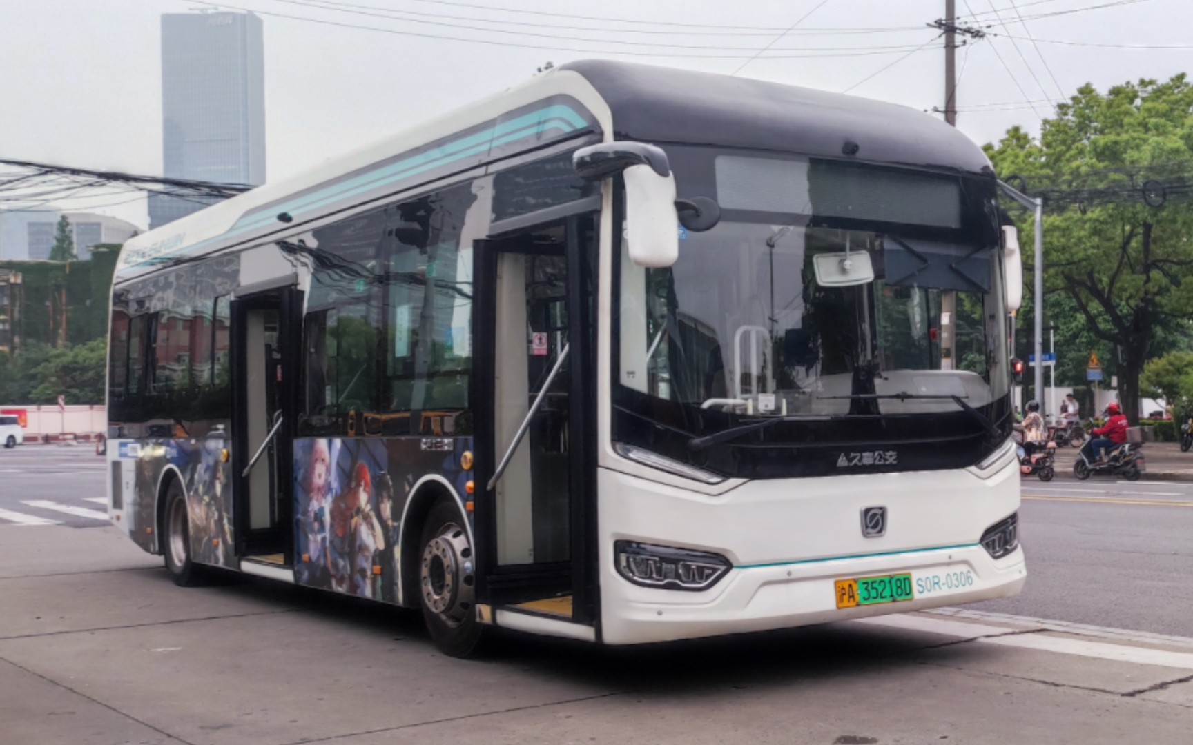 【上海公交】崩坏星穹铁道痛车! 44路s0r-0306车外 运行实录