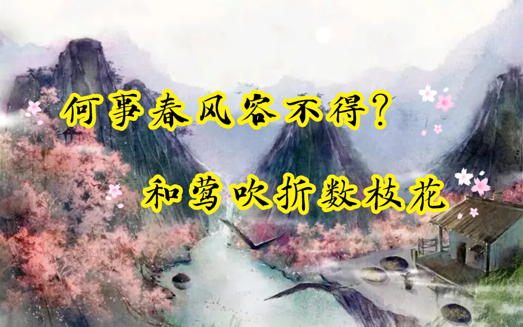 王禹偁(ch䓮g)、北宋白体诗人、散文家.字元之,汉族,济州巨野人,晚年被贬于黄州,世称王黄州.宋诗文革新运动的先驱,文学韩愈、柳宗元,诗崇...