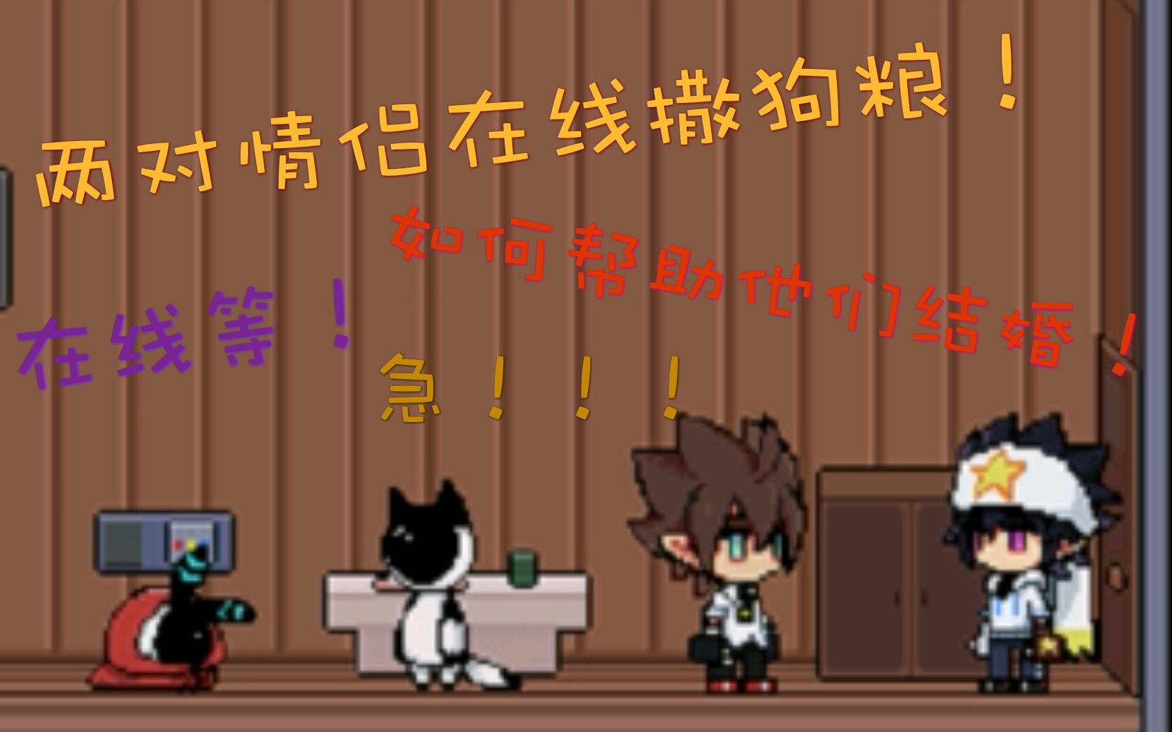 凹凸世界安雷向RPG游戏《ROOM》一周目试玩~ 第三期哔哩哔哩bilibili